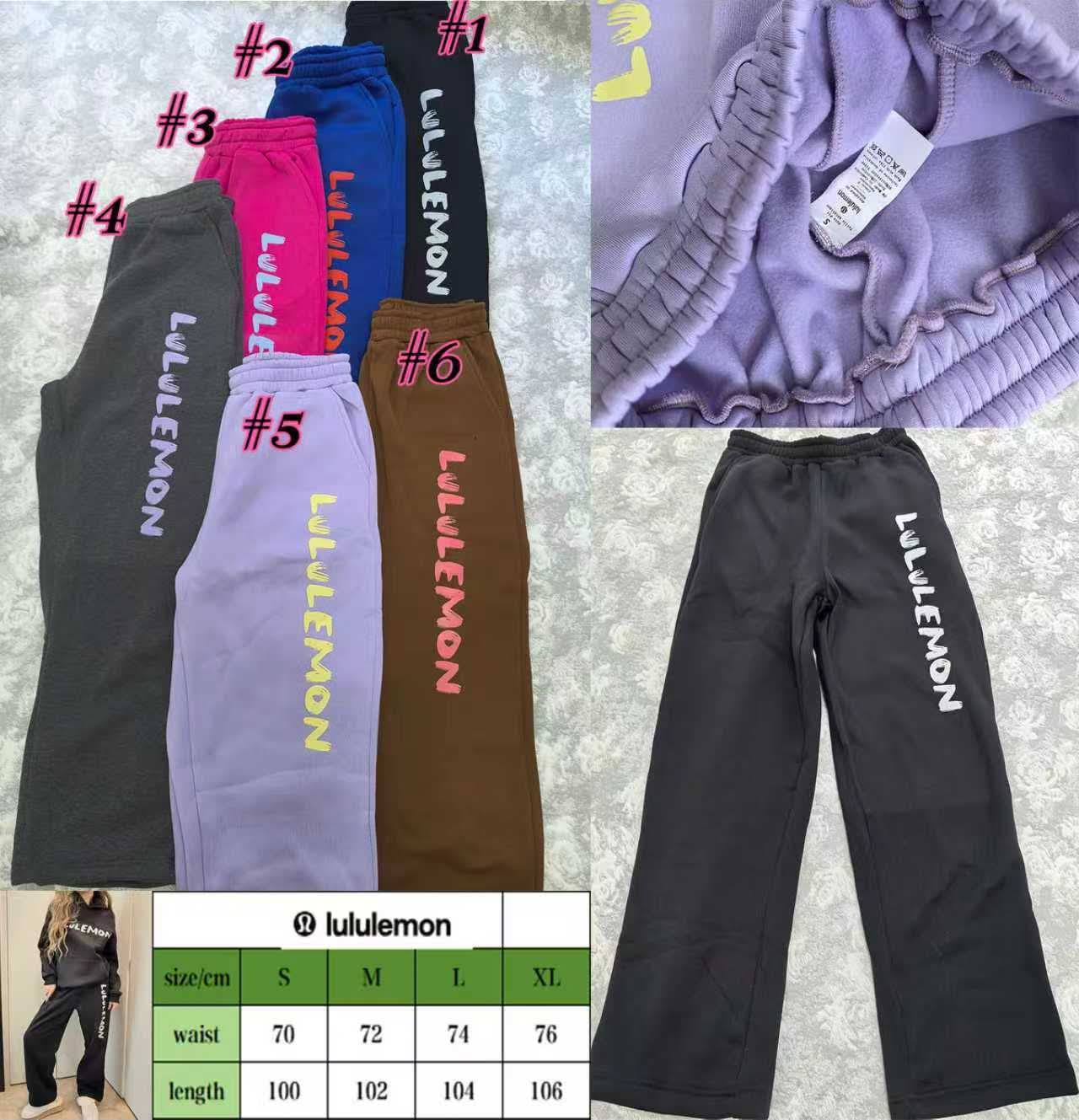 LULU Joggers